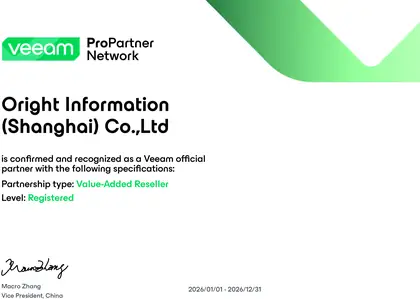 Veeam · 经销商